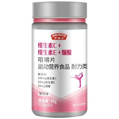 亨博士源头厂家维生素C维生素E烟酸片耐力类运动营养食品批发代发图5