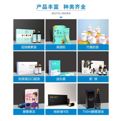 嗨吃酵素粉 轻身畅清 爱飘飘顺畅水果孝素粉白芸豆益生元酵素厂家图5