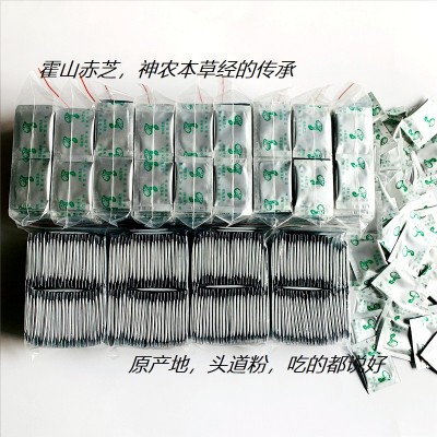 霍山灵芝孢子粉原产地头道粉顺丰包邮