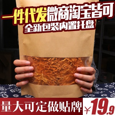 虫草花1kg装产地批发蛹虫草新会北虫草金虫草排草图2