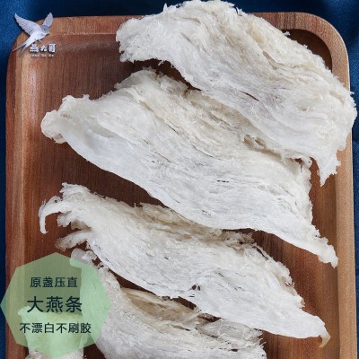干挑大燕条 足干燕窝 燕窝条 鲜炖之选无添加印尼燕窝批发非溯源图2