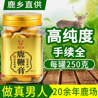 厂家鹿鞭丸男性用梅花鹿鞭膏滋补品吉林双阳人参鹿茸快手批发正品