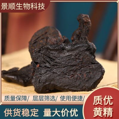 黄精产地货源 精选各种规格黄精个 黄精片 大货黄精投料