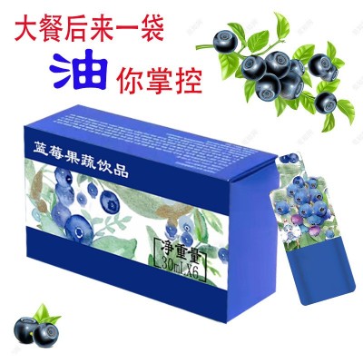 益生元蓝莓果蔬饮曲线人生酵素蓝莓汁益生菌吸油磕护肠道美颜现货图1