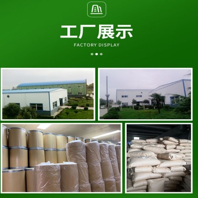 现货包邮 蔓越莓粉 水溶蔓越莓果粉 速溶果粉 提供免费样品 海赛图4