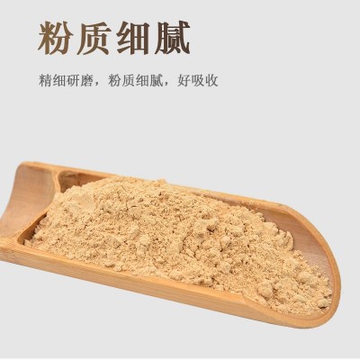 奥咖玛咖粉 云南丽江原料黑玛卡粉男性女性 260g大瓶装图5