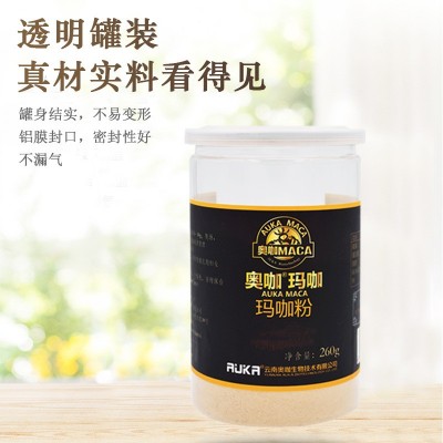 奥咖玛咖粉 云南丽江原料黑玛卡粉男性女性 260g大瓶装