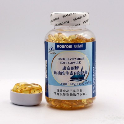 康富丽牌深海鱼油维生素e软胶囊厂家招商保健食品鱼油软胶囊批发图3