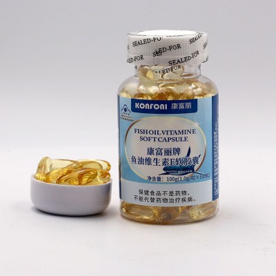 康富丽牌深海鱼油维生素e软胶囊厂家招商保健食品鱼油软胶囊批发图5