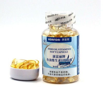 维生素E软胶囊 保健食品面部可涂 康富丽牌深海鱼油一件代发图5