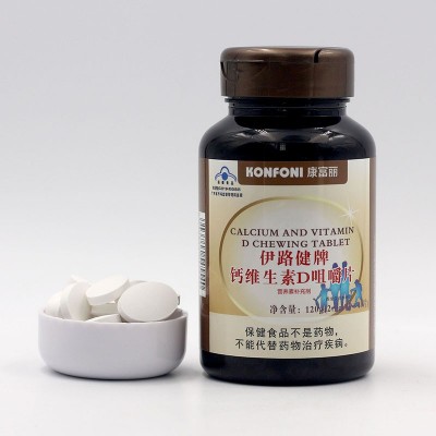 厂家直供 钙加维生素d咀嚼片 钙片儿童 孕妇钙片 补钙 蓝帽产品
