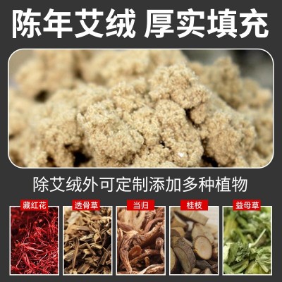 电加热艾绒包艾草包艾绒片热敷颈肩艾灸内胆无纺布艾草片批发图3