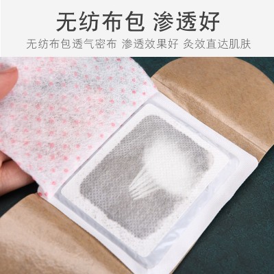 厂家批发艾灸贴膝盖贴艾草发热贴温灸暖贴家用艾灸图3