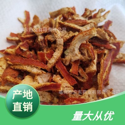 批发新货各种规格精选干净无杂过筛无沫陈皮量大从优