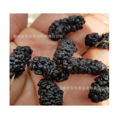 直销2021新货无沙桑葚子精挑细选黑桑葚桑果免洗桑葚干量大从优图4
