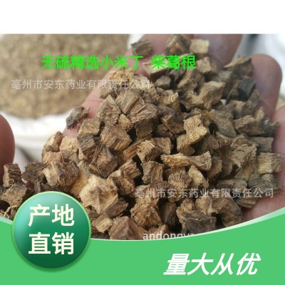 批发各种规格精选小粒过筛无沫柴葛根量大从优粉葛根