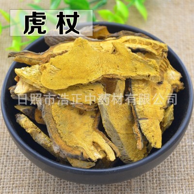 虎杖 虎杖根 虎杖片 苦杖斑杖虎杖粉500g