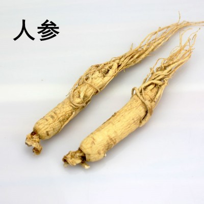 中药材 人参个 人参片 白参粉人参花量大优惠西洋参免费磨人参粉