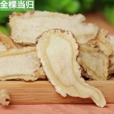 批发供应中药材 当归片 全归片 当归图3