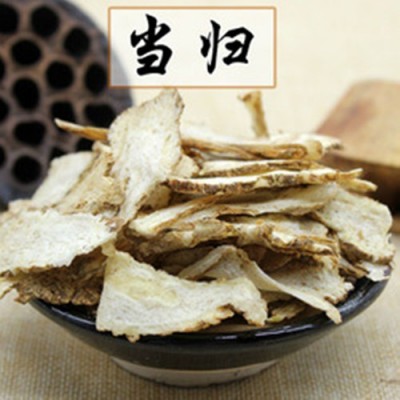 批发供应中药材 当归片 全归片 当归
