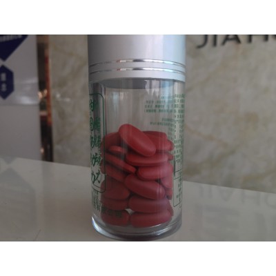 源头厂家 玛咖片图4