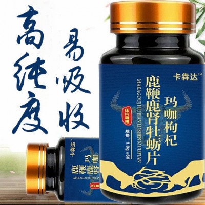 鹿鞭大根片 支持一件代发图5
