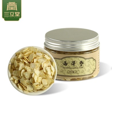 三立堂西洋参30g/瓶装吉林西洋参切片批发 包邮图5