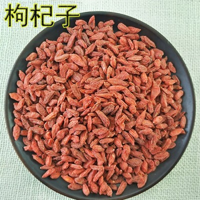 批发供应枸杞子 500克红枸杞散装批发量大从优宁夏枸杞