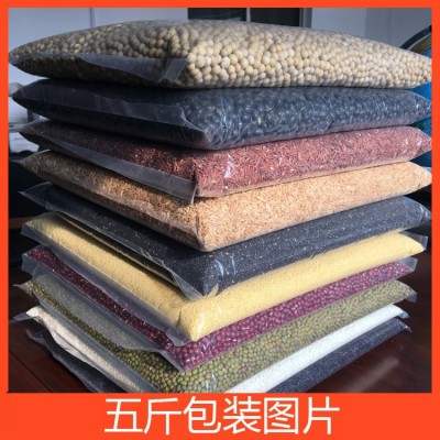 厂家直销 低温烘焙五谷杂粮 熟燕麦批发 现磨豆浆原料 烘焙杂图5
