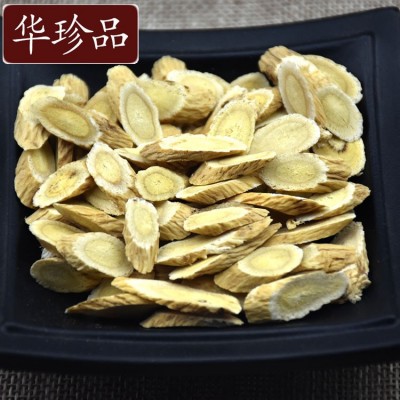 华珍品1斤包邮 黄芪huang qi 指甲片 C黄芪 批发