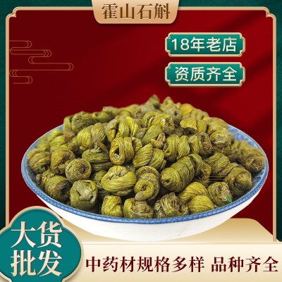 霍山铁皮石斛 批发中药材安徽枫斗石斛浓厚卷条散装霍山米斛代发