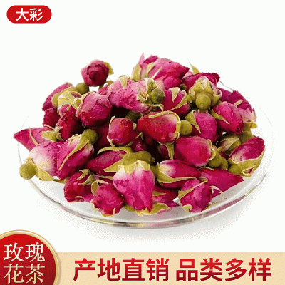 金边玫瑰花茶云南高原天然玫瑰无硫散装花草茶批发 玫瑰花茶图2