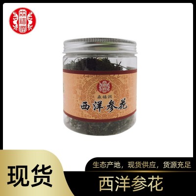 森福润 文登西洋参花冲泡参花茶 瓶装地理标识产品50g