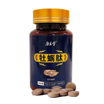 康生堂牡蛎肽片黄精桑椹片压片糖果批发零售一件代发图5