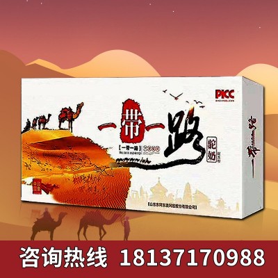 驼奶粉 驼初乳蛋白粉 固体饮料一件代发