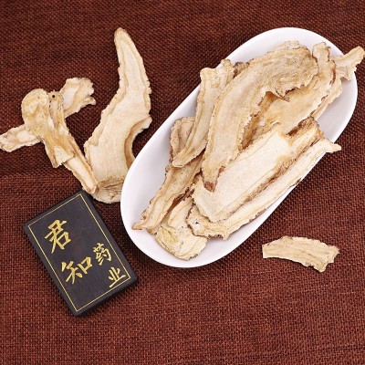 批发岷县当归 甘肃特产当归片 滋补中药材产地大货当归片图2
