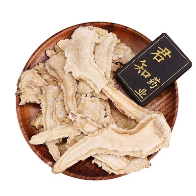 批发岷县当归 甘肃特产当归片 滋补中药材产地大货当归片图5