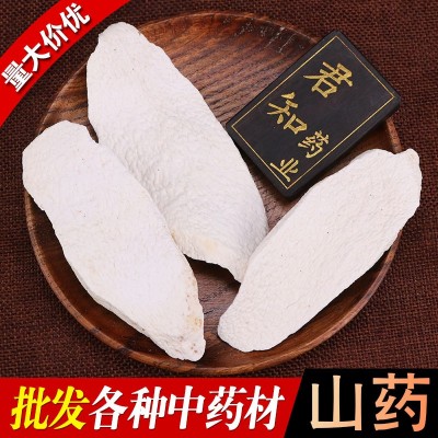 批发铁棍山药 淮山淮山片 生晒怀山药干承接大货量大价优