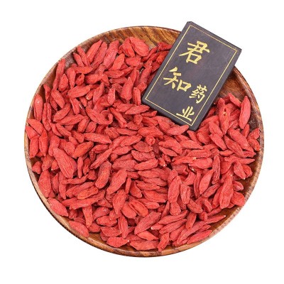 批发宁夏枸杞子中宁 枸杞500g构杞茶免洗苟杞袋装各种规格图4