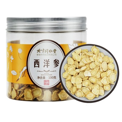北京同仁堂西洋参茶同仁堂西洋参100g花旗参饮片泡酒支持直播新品