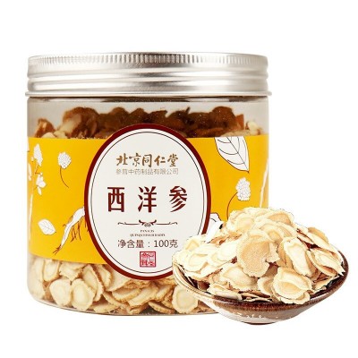 北京同仁堂西洋参茶同仁堂西洋参100g花旗参饮片泡酒支持直播新品图4