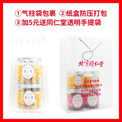 同仁堂玫瑰花茶 玫瑰花茶大朵女人茶散装花冠茶 同仁堂玫瑰图3
