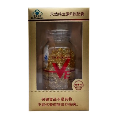 维生素E上海维生素E胶囊160粒/瓶图4