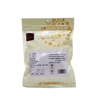 金黄菊代用茶图3