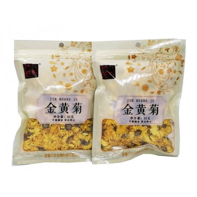 金黄菊代用茶图5