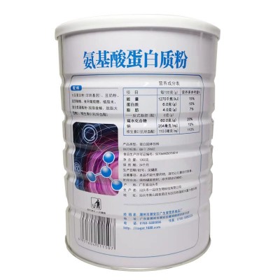 倍安氨基酸蛋白质粉1000克中老年成人营养蛋白粉图2