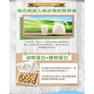 倍安中老年高钙蛋白质粉1000克中老年人补钙营养蛋白粉维生素图4