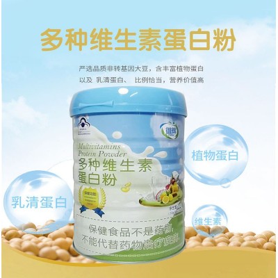 多种维生素蛋白粉蛋白质增强免疫力高蛋白中老年人营养蛋白粉