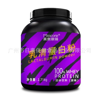 乳清蛋白粉OEM 健身男女膳食纤维补充剂 蛋白粉营养粉贴牌代加工图4