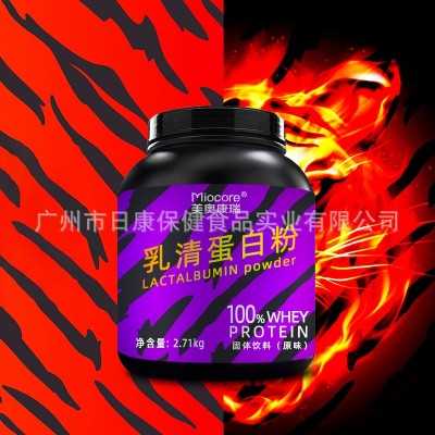 乳清蛋白粉OEM 健身男女膳食纤维补充剂 蛋白粉营养粉贴牌代加工图3